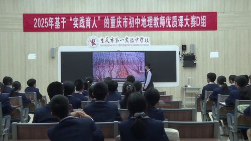 《吐鲁番变兴记》人教版八年级地理2025优质课赛课视频