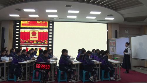 《党领导人民制定宪法》部编版八下道德与法治2025研讨课视频