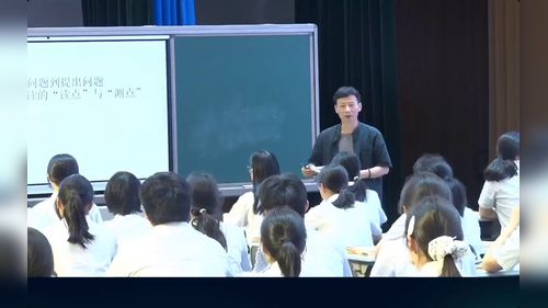 《从回答问题到提出问题-关于文学阅读的读点和测点》部编版高三语文2026名师依标教学优课视频