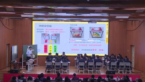 《麦田里的中国农业》人教版八年级地理2025优质课赛课视频