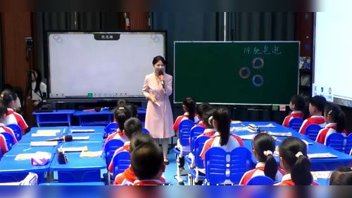 《肥皂泡》部编版三下语文2026核心素养导向下的高效课堂赛课一等奖视频