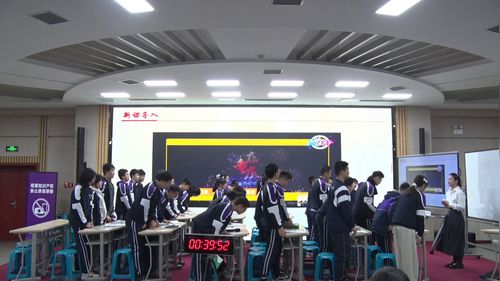 《法治与改革相互促进》部编版八下道德与法治2025公开课视频