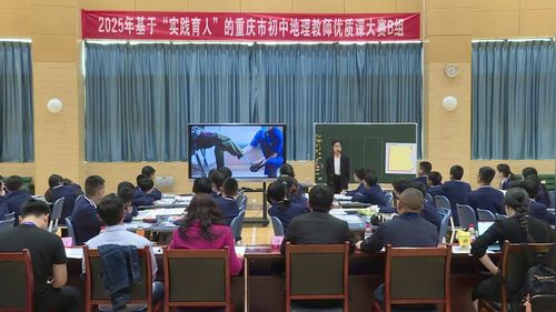 《时空埃及 人地交响》人教版七年级地理2025优质课赛课视频