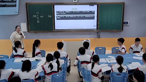 《时代的主题》部编版高中政治选择性必修一2026展示课视频