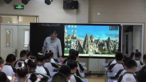 《慢性子裁缝和急性子顾客》部编版三下语文2026优课视频