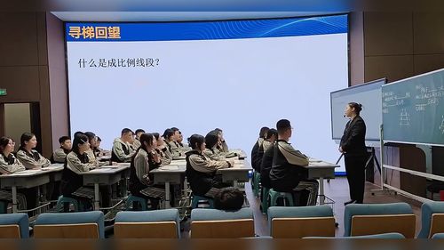 《平行线分线段成比例》人教版九下数学2026展示课视频