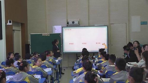 《化简分数》冀教版四下数学2026研讨课视频