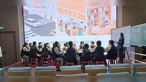 《公共生活需要秩序》部编版五下道德与法治2026展示课视频