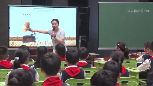 《人物描写一组》部编版五下语文2026第26届课堂教学观摩研讨课视频