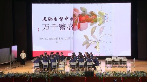 《风驰电掣中的万千繁盛---谈因地制宜开发利用风能资源》人教版八年级地理2025优质课赛课一等奖视频