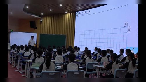 《相等的周长》北师大版三下数学2026优课视频