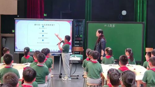 《火烧云》部编版三下语文2026问题驱动·思维进阶展示课视频
