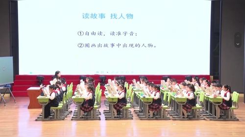 《漏》部编版三下语文2026第26届课堂教学观摩研讨课视频