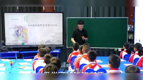 《杨氏之子》部编版五下语文2026核心素养导向下的高效课堂赛课特等奖视频