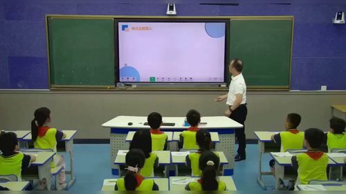 《条形码大显身手》小学四下信息科技2026展示课视频