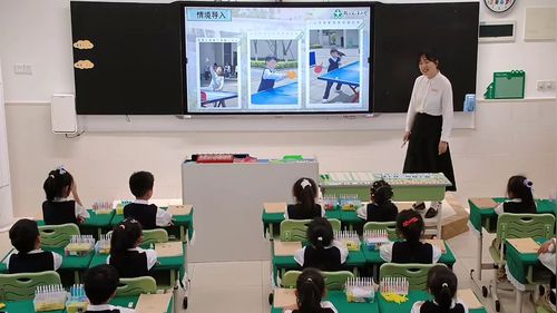 《整十数加减整十数》人教版一下数学2026展示课视频
