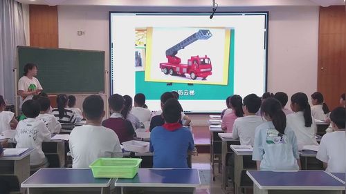 《探究图形的稳定性》苏教版四下数学2026赋能数学素养课堂展示课视频
