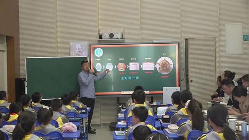 《探索多边形中隐含的规律》冀教版四下数学2026展示课视频