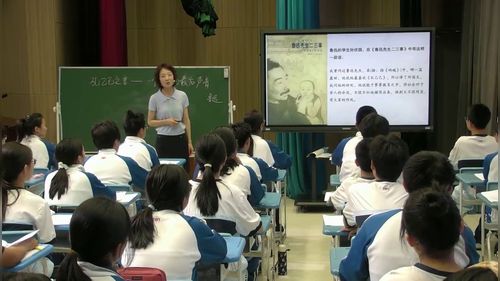 《孔乙己之言---一个苦人的最后声音》部编版九下语文2026优课视频