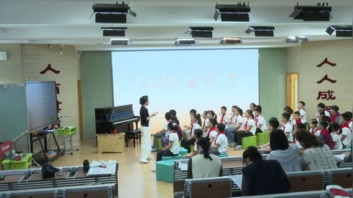 《太阳出来了》人音版四年级音乐2026名师优课视频
