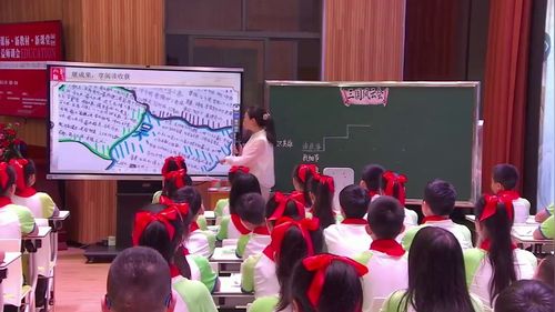 《三国演义---推进课》部编版五下语文2026整本书阅读教学优课视频