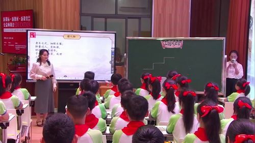 《三国演义---导读课》部编版五下语文2026整本书阅读教学优课视频