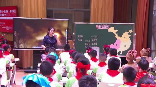 《三国演义---分享课》部编版五下语文2026整本书阅读教学优课视频