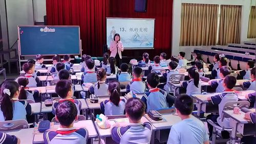 《纸的发明》部编版四下语文2026优课视频