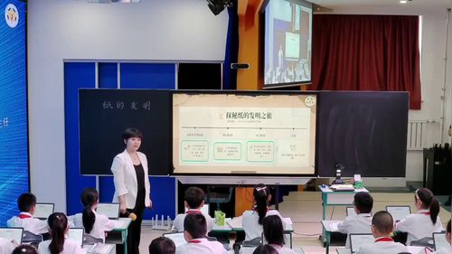 《纸的发明》部编版三下语文2026AI赋能语言运用实践-推动学习方式优化转型名师展示课视频