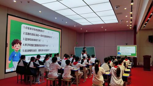 《立体图形的表面积和体积复习课》人教版小学数学2026年小升初备考数学学科复习课研讨课视频