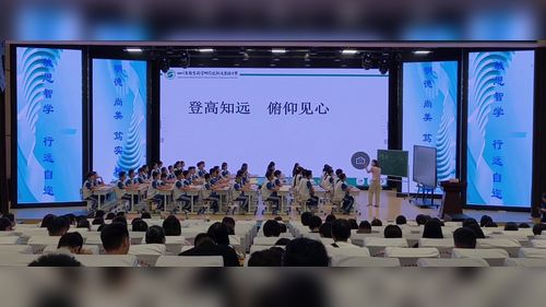 《望岳》《登幽州台歌》《登飞来峰》联读》部编版初中语文2026义务教育网链专项教培活动展示课视频