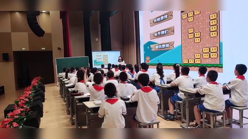 《平移》人教版四下数学2026优课视频