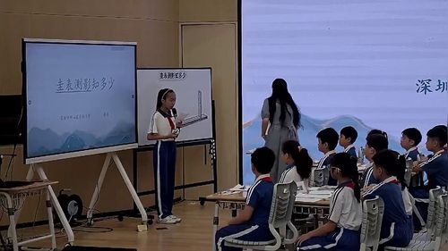 《圭表测影知多少》北师大版三下数学2026综合与实践主题教学展示交流课视频