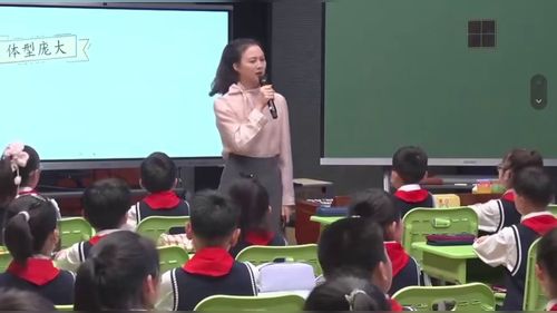 《灰雀》部编版三下语文2026第26届课堂教学观摩研讨课视频