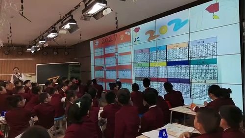 《二十四节气与土奎之法》小学科学展示课视频