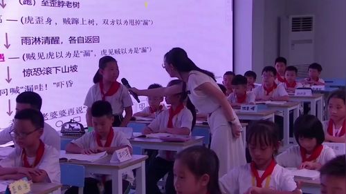 《漏》部编版三下语文2026言意共生-专题研讨课视频