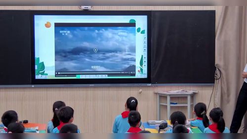 《年月日》人教版三下数学2026数智赋能教学“十百千万”人才培养工程市级展示交流活动优课视频