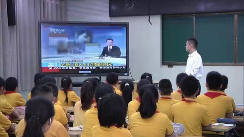 《扇形统计图》人教版六年级数学2026小学数学教学改革展示课视频