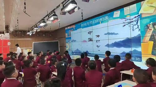 《年历藏节 指尖藏运》小学科学展示课视频