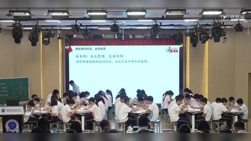 《图形的轴对称复习课》北师大版八下数学2026聚焦结构化回顾与反思优课视频