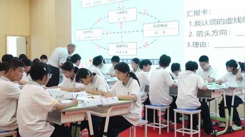 《台湾省》人教版八下地理2026初中地理名师示范课视频