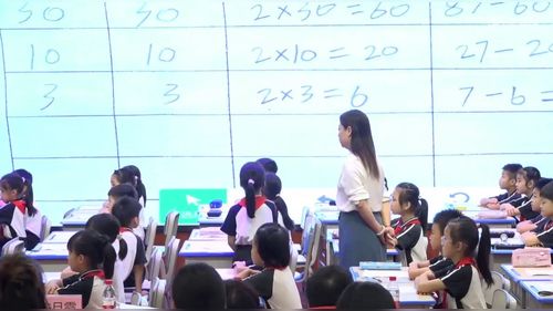 《分松果----除法竖式》北师大版二下数学2026小学数学实验教学展示活动视频