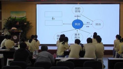 《从助力教育看民主建设》部编版初中道德与法治2026思创课堂教学研讨活动视频2
