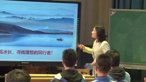 《记承天诗夜游》部编版初中语文2023江苏省初中语文七彩杯优秀课教学汇报展示活动优课视频