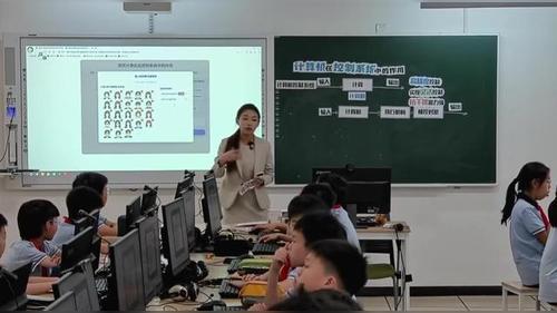 《计算机在控制系统中的作用》2026小学信息科技课堂教学评审活动优课视频