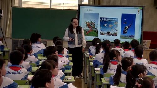 《角的度量-整理与复习》人教版四下数学2026-教学评一体化设计展示课视频
