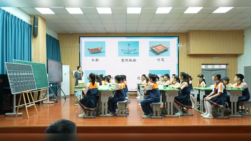 《用沉的材料造船》教科版五下科学展示课视频