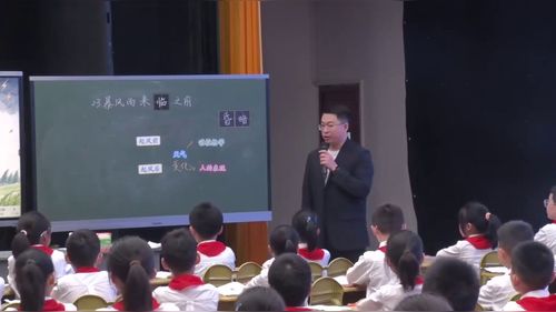 《暴风雨来临之前-第二课时》部编版三下语文2026小学语文新课标-新教材-新教学研讨课视频