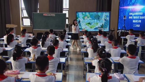《小数的初步认识》人教版三下数学2026展示课视频