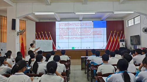 《从新疆看资源跨区域调配对区域发展的影响-新疆之于中国的意义》人教版高中地理2026展示课视频